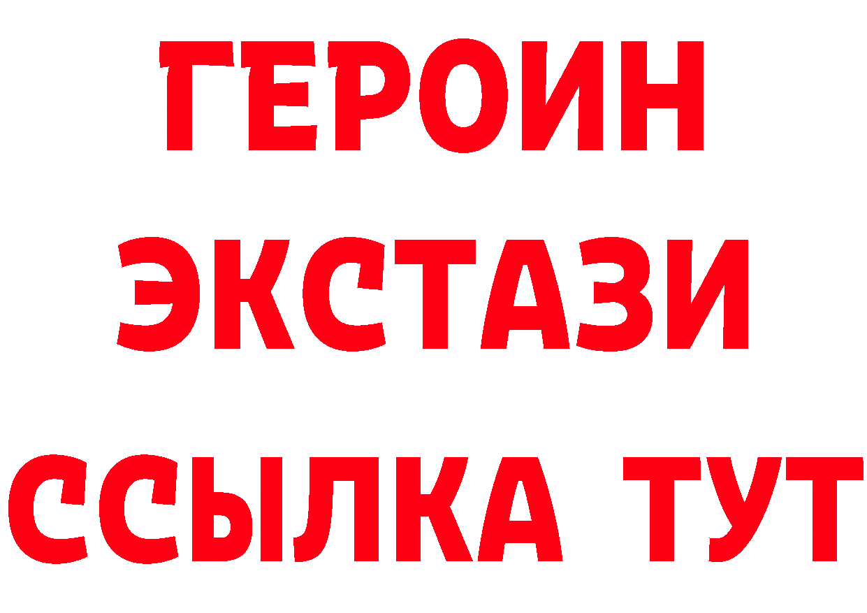 БУТИРАТ жидкий экстази зеркало маркетплейс mega Лосино-Петровский